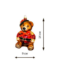 Елочное украшение 'Медведь в рождественском костюме' 14 см, стекло, Holiday Classics 2