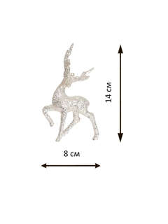 Елочное украшение 'Сказочный серебристый олень' 14 см, акрил, Holiday Classics, белый 2
