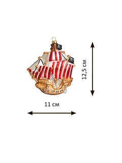 Елочное украшение 'Пиратский корабль' 12 см, стекло, Holiday Classics 2