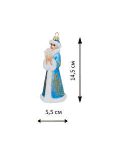 Елочное украшение 'Снегурочка в боярской шапке' 14 см, стекло, Holiday Classics 2