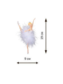 Балерина 'Белое адажио' 19 см, Holiday Classics 2