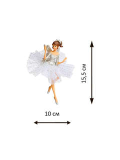 Фея-балерина с бабочкой, 15 см, Holiday Classics 2