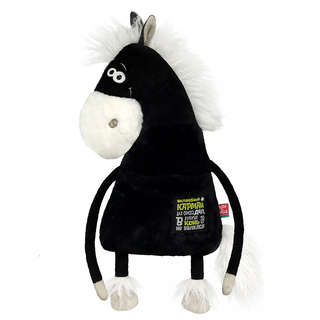 Конь деловой, 42 см, Cимвол 2026 года, BudiBasa 2