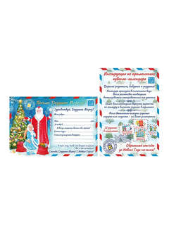 Фетровый адвент-календарь 100x50 см, 24 украшения, 31 задание 3