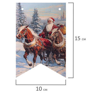 Гирлянда новогодняя 'Ретро', 15 флажков, 10х15 см, картон, 2.5 м 5