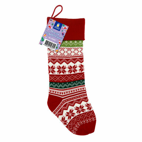 Носок новогодний для подарков 'Мечты сбываются', полиэстер
