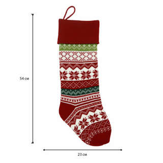 Носок новогодний для подарков 'Мечты сбываются', полиэстер 2