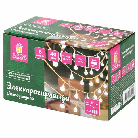 Электрогирлянда-нить 'Шарики', 6 м, 40 LED, теплый белый свет