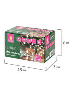 Электрогирлянда-нить 'Шарики', 6 м, 40 LED, теплый белый свет 9