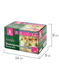 Электрогирлянда-нить комнатная 'Бутылочки' 3 м, 20 LED, 7