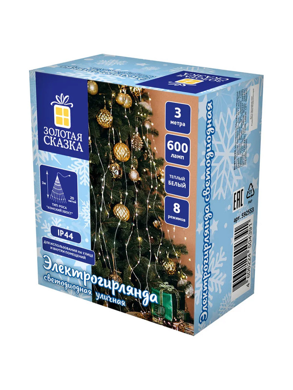 Электрогирлянда 'Конский хвост' 3 м, 600 LED, тёплый белый свет