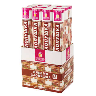 Хлопушка пневматическая '5000 рублей' 40 см, наполнитель 'купюры' 8