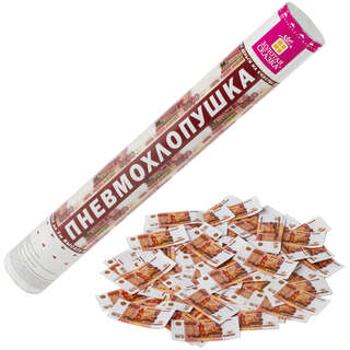 Хлопушка пневматическая '5000 рублей' 40 см, наполнитель 'куп...