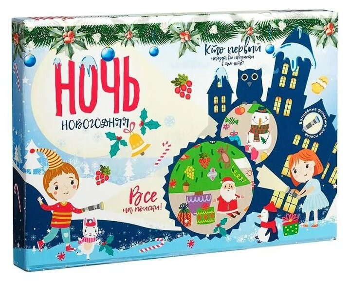 Настольная игра 'Новогодняя ночь',  Бумбарам