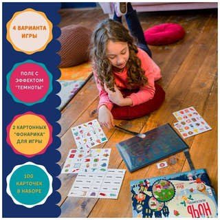 Настольная игра 'Новогодняя ночь',  Бумбарам 3