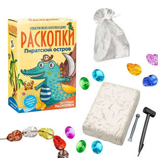 Большой набор для проведения раскопок 'Пиратский остров' 2