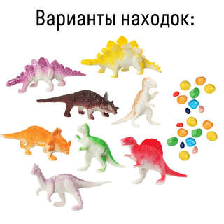 Большой набор для проведения раскопок 'По следам динозавров' 3