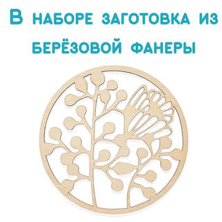 Полевые травы: Заготовка из дерева для раскрашивания 3