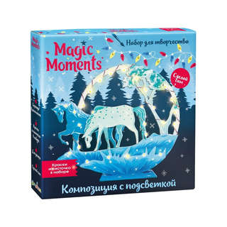 Композиция с подсветкой 'Лошади', Magic Moments