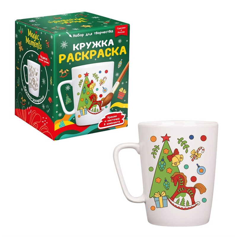 Кружка-раскраска 'Новогодние игрушки', Magic Moments