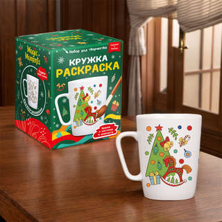 Кружка-раскраска 'Новогодние игрушки', Magic Moments 7