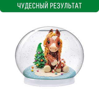 Набор для творчества 'Волшебный шар Сказочная Лошадка', Magic Moments 2