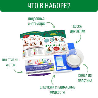 Набор для творчества 'Волшебный шар Сказочная Лошадка', Magic Moments 4