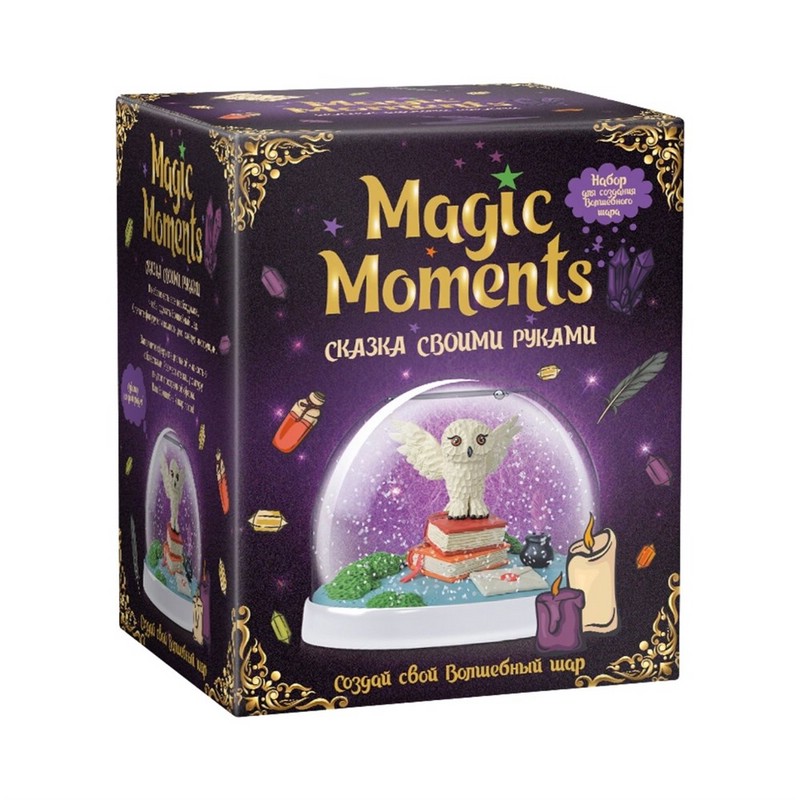 Волшебный шар 'Сказочный', набор для творчества
