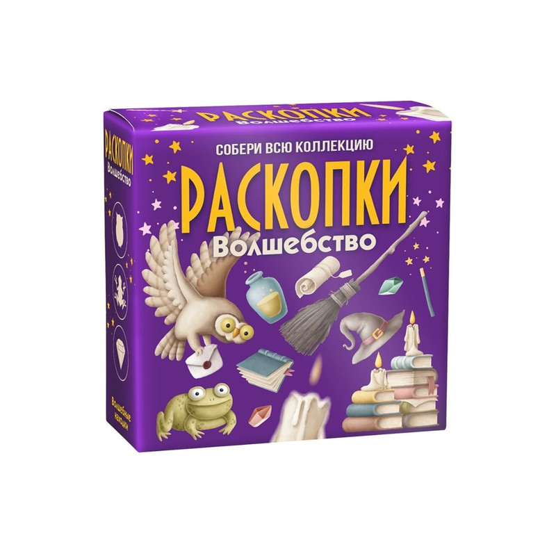 Набор для проведения раскопок 'Волшебство'