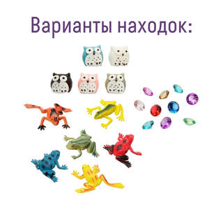 Набор для проведения раскопок 'Волшебство' 3