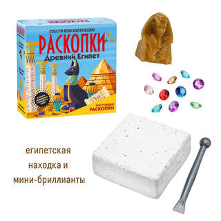 Набор для проведения раскопок 'Древний Египет' 2