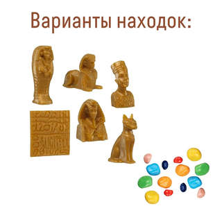 Набор для проведения раскопок 'Древний Египет' 3