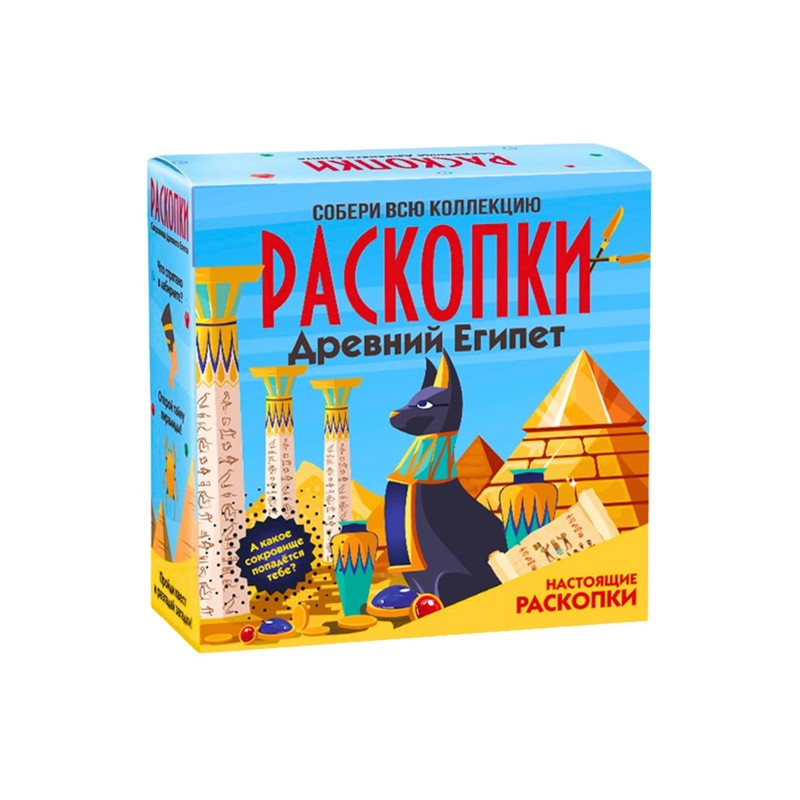 Набор для проведения раскопок 'Древний Египет'