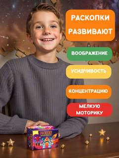 Раскопки для детей 'Звездные войны', Бумбарам 4