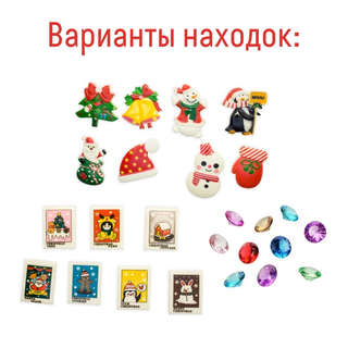 Набор для проведения раскопок 'Новогодние подарки', Magic Moments 3
