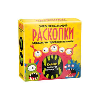 Набор для проведения раскопок 'Страшно интересные находки'