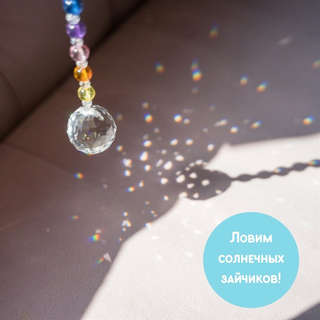 Набор для создания декора Ловец солнца 'Снежинка', Magic Moments 3