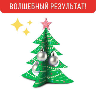 Набор для творчества 'Новогодняя ёлочка', Раскрась и подари 3