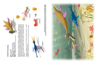 Секреты пластилина. Динозавры. Учебное пособие 5