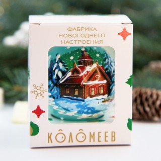 Шар 'Волшебный домик' 6.5 см, стекло, в подарочной упаковке, Коломеев 2