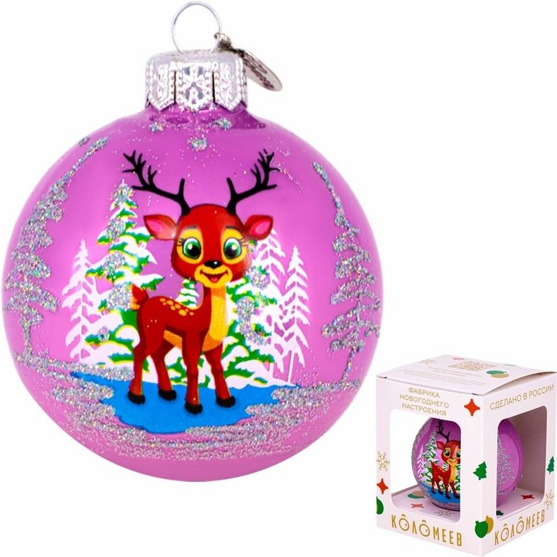 Шар 'Олененок северный' 6.5 см, стекло, в подарочной упаковке, Коломеев