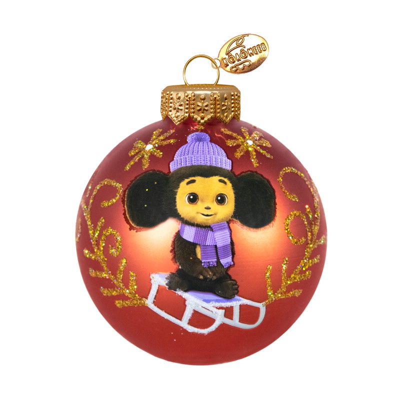 Шар 'Чебурашка 4' 8 см, стекло, в подарочной упаковке, Коломеев