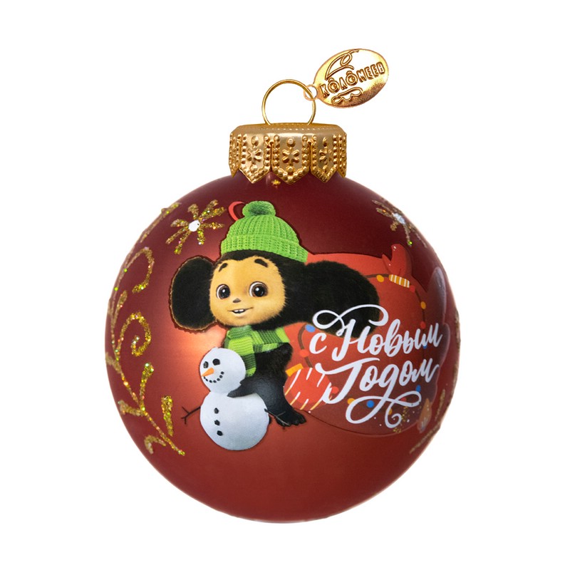 Шар 'Чебурашка 5' 8 см, стекло, в подарочной упаковке, Коломеев