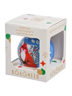 Шар 'Лиса' 8.5 см, стекло, Коломеев аит.КУ-85-194179 3