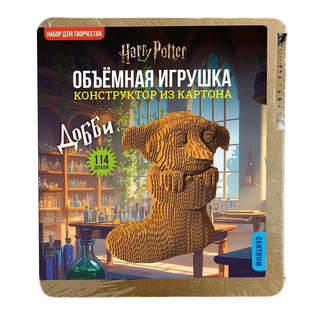 Объемный конструктор из картона 'Добби', 114 деталей 2