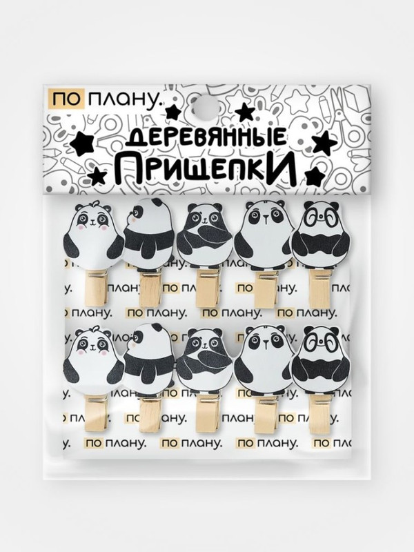 Прищепки 'Round panda' (По плану) набор из 10-ми шт