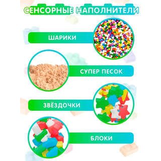 Jelly Blox, Набор 'Блоки', 10 деталей, артикул 67661 3