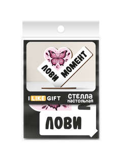 Стелла настольная из дерева iLikeGift 'Лови момент' 2