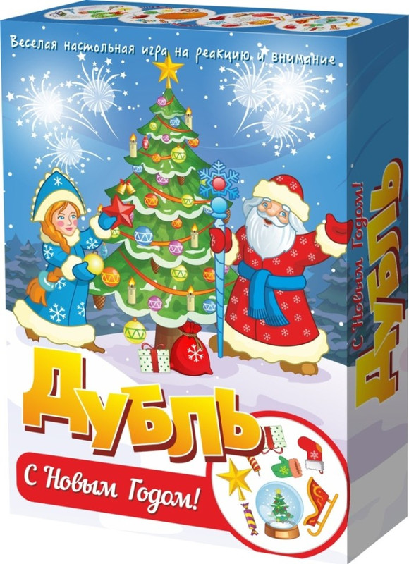 Игра настольная 'Дубль С Новым годом!', с карточками