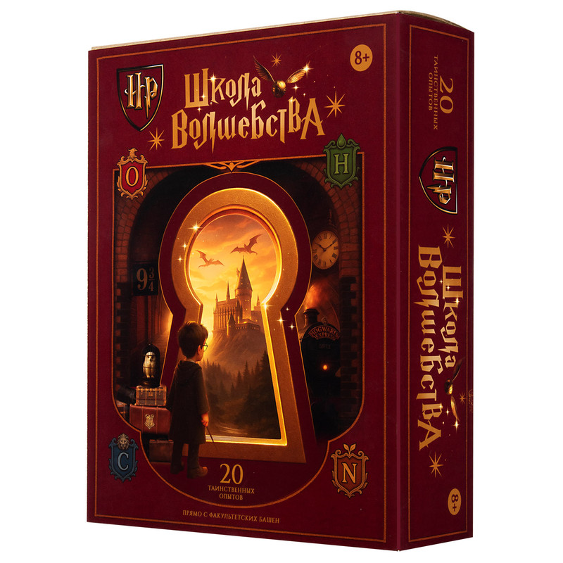 Набор для опытов 'Школа волшебства: Тайны факультетов', Re-агенты